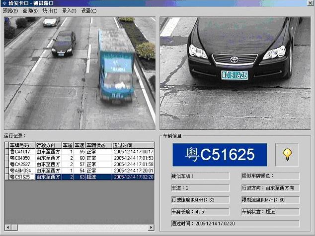 車牌識別系統(tǒng)遇到無牌車