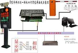 D款車牌識(shí)別一體機(jī)（黑色）接線圖